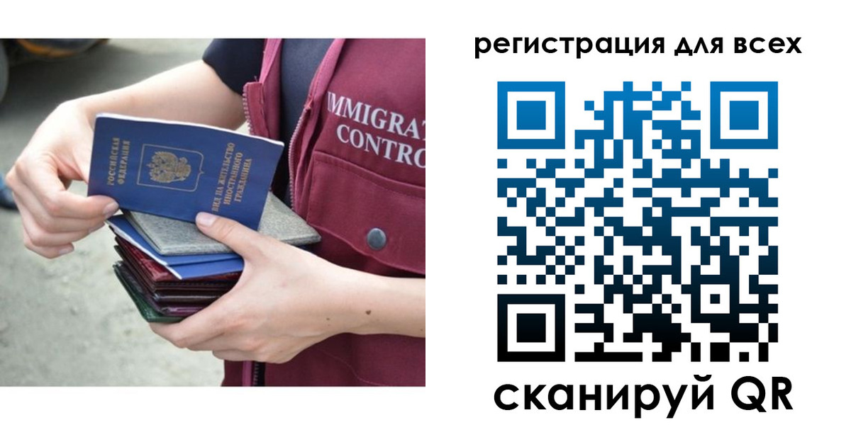 прописка от собственника в Северной Осетии