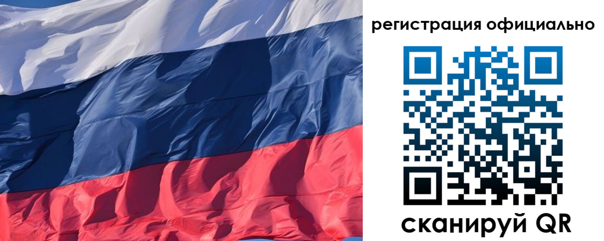 прописка ребенка в Северной Осетии